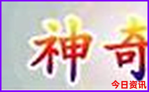 平山自驾游免费景点